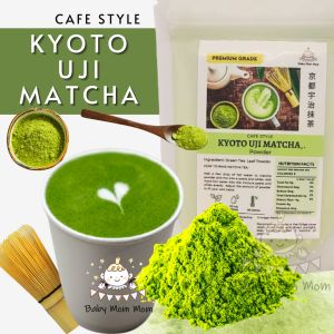 Matcha Powder | Uji Matcha |  Japan Matcha | 高级抹茶 礼仪级 Super green matcha powder |Premium Grade