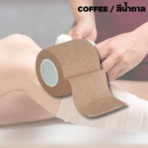 ผ้าพันแผล แบบยืดหยุ่น มีกาวในตัว ขนาด 5 ซม.*4.5 ม. หลากสี สําหรับรัดขาข้อมือ ข้อมือ เล่นกีฬา 1 ม้วน เทปล็อคผ้าล็อคข้อ