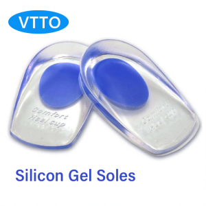 VTTO 1Pair Soft Silicone Gel Half Heel Insole Pad Height Increase Insoles for Heel Spurs Pain Foot Cushion Foot Massager Care
