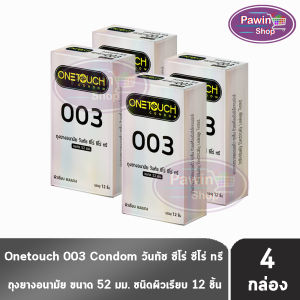 Onetouch 003 ถุงยางอนามัย วันทัช 003 ขนาด 52 มม. บรรจุ 12 ชิ้น [4 กล่องใหญ่] JJ 6323 ถุงยาง condom แบบบาง One touch
