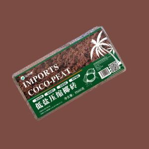 YiGo (椰砖营养土) 养花椰糠 植物花土 种菜泥土 脱盐肥多肉土壤种植土通用型  Coconut Coir Nutrient Soil for Flower Cultivation Fertilized Vegetable Garden cocopeat