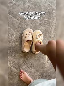 WomenS Cartoon Perforated Clogs For Outdoor Wear Summer Beach Non-Slip Indoor Home Use Arch Support Thick-Soled EVA Sandals For Women