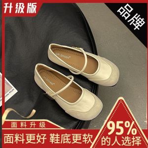 Free Shipping WomenS Spring And Autumn New Collection: Round-Toe Soft Leather Soft-Soled Shallow-Cut Flats Perfect For Pairing With Skirts