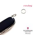 อะไหล่มีด VICTORINOX ของแท้ ราคาตามชิ้น. 