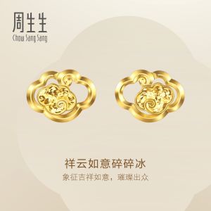 Chow Sang Sang 周生生 999 Pure Gold Essence Ruyi Auspicious Cloud Earrings for Women 96250E
