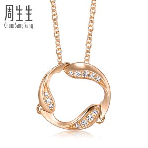 Chow Sang Sang 周生生 Love Decode 18K Rose Gold Curved Waves Diamond Necklace 47cm 92126U