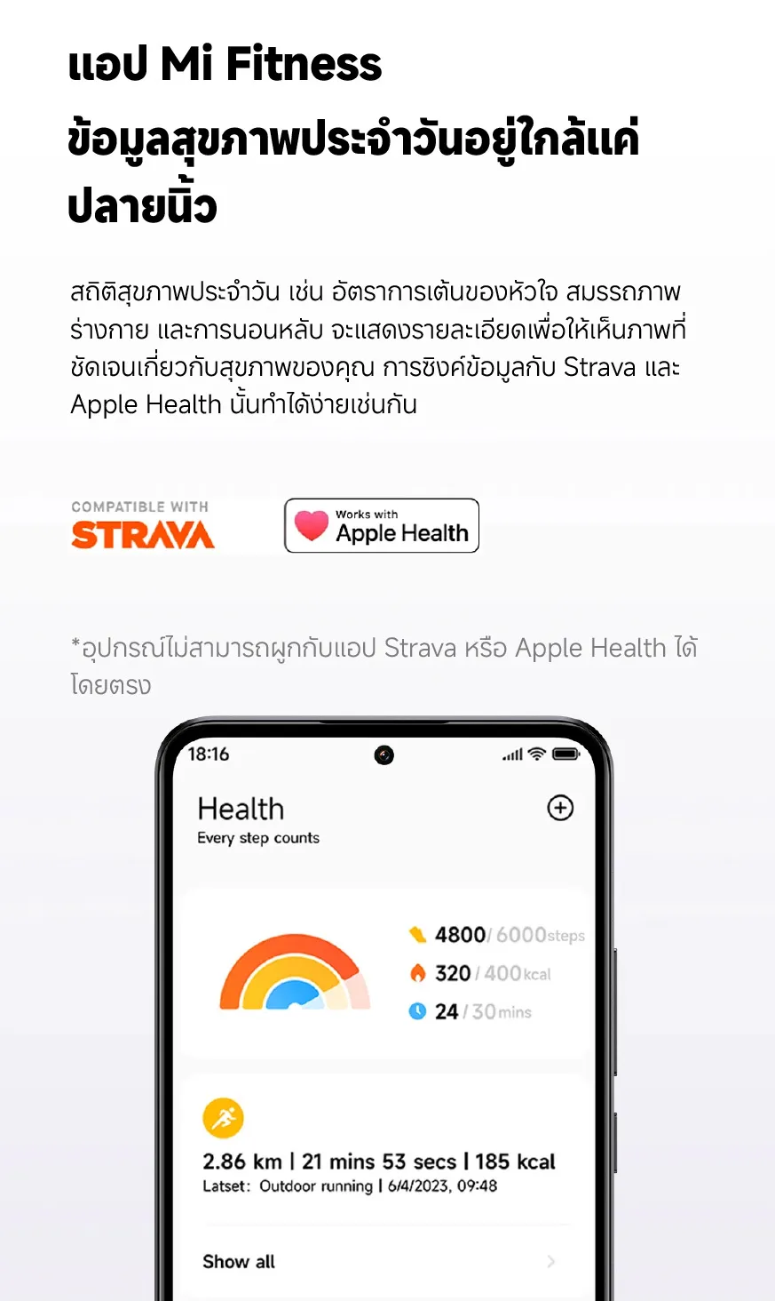 Xiaomi Redmi Watch 4 ตรวจวัดอัตราการเต้นหัวใจทั้งวัน หน้าจอ AMOLED 1.97" การใช้งานได้นาน 20 วัน