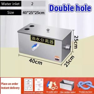Stainless Grease Trap Oil-Water Separator High Quality Stainless Steel 8 lbs 5GPM Gallons per minute stainless steel Grease Trap For Restaurant Kitchen oil Filter Free Accessories Sewage Treatment Filter Top Inlet