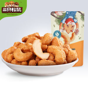 【Three Squirrels Charcoal Burned Cashew 90g】Leisure Snacks Nut Stir Fry Specialty Nuts Dried Nuts Daily Nuts【三只松鼠炭烧腰果90g】休闲零食坚果炒货特产果仁果干每日坚果