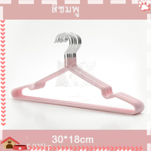 ไม้แขวนเสื้อเคลือบซีลีโคน ไม้แขวนเสื้อสแตนเลส แข็งแรงทนทานใช้ได้ยาวนาน แกนเป็นสแตนเลสป้องกันสนิม โดนน้ำได้ สีพาทเทลน่ารัก 2ขนาด (10ชิ้น) ไม้แขวนเสื้อสแตนเลสเคลือบซิลิโคน