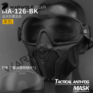 Outdoor sports toys competitive games Gear Tactical anti-fog MASK (MA-126) WARWOLFGEAR