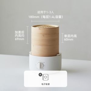 Olayks Bamboo Cage Electric Steamer Household Multifunctional Steaming Cooking Integrated Pot Universal Steamer A Whole Set Breakfast Machine
