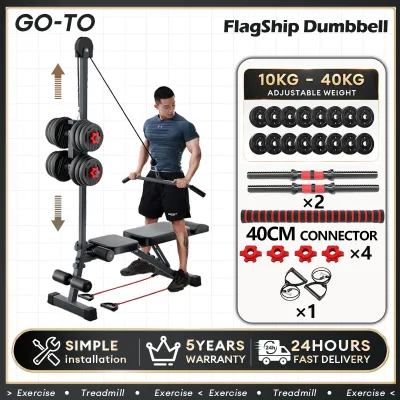Dumbbell Bench leg Training Workout Adjustable Full Body Foldable Multifunctional Home gym fitness equipment 哑铃凳