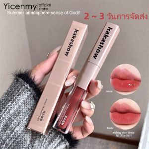 【2 ~ 3 วันการจัดส่ง】 Kakashow ด้านกระจกสองปลายริมฝีปากเคลือบสองใช้หมะหยี่ยาวนานด้านหมอกนุ่มลิปสติกกันน้ำไม่ง่ายที่จะถอดแต่งหน้าลิปสติกเครื่องสำอาง