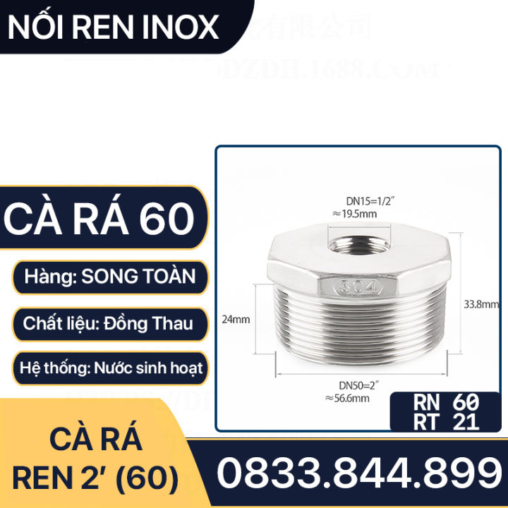 Cà Rá Inox 60, Nối Ren Ngoài Ren Trong 2' (60) Inox SUS 304 | Lazada.vn