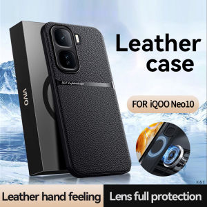 For VIVO IQOO Neo 10 leather texture built-in magnetic TPU soft edge anti-drop anti-fingerprint phone case