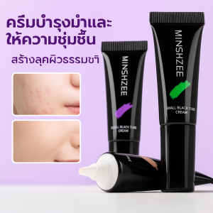 ไพรเมอร์แต่งหน้า เชื่องและยั่งยืน สดชื่นและไม่เหนียวเหนอะหนะ ครีมแต่งหน้า ต่อต้านอนุมูลอิสระที่แข็งแกร่ง