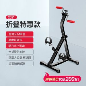Exercise Bike For Elderly Cycle Pedal Exerciser Leg Exercise Elderly Bike Home-based upper and lower limb recovery and hand and foot exercises Leg Exercise Elderly