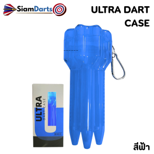 เคสใส่ลูกดอก กล่องใส่ลูกดอก ULTRA DART CASE