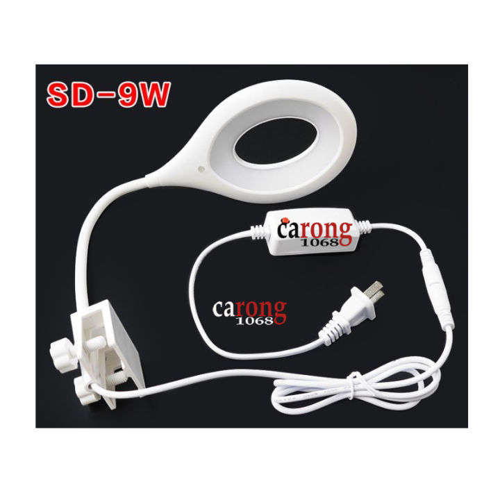 Đèn LED cho hồ cá, bể thủy sinh dài 36-40cm Sobo LED Clip Lamp SD-9W