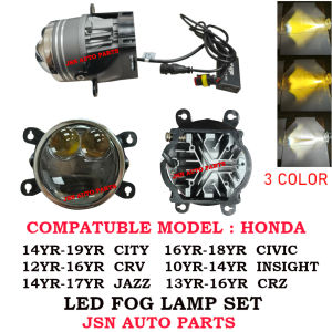 J106S05 HONDA CITY CIVIC TRI COLOR FOG LAMP PROJECTOR SET CRZ CRV JAZZ