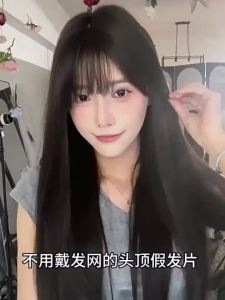60CM Long Straight Full Wig With Air Bangs For Women 2025 Trend Heat Resistant Synthetic Hair Wig Free Gift Hair Extensions Rambut Palsu Penuh Wanita