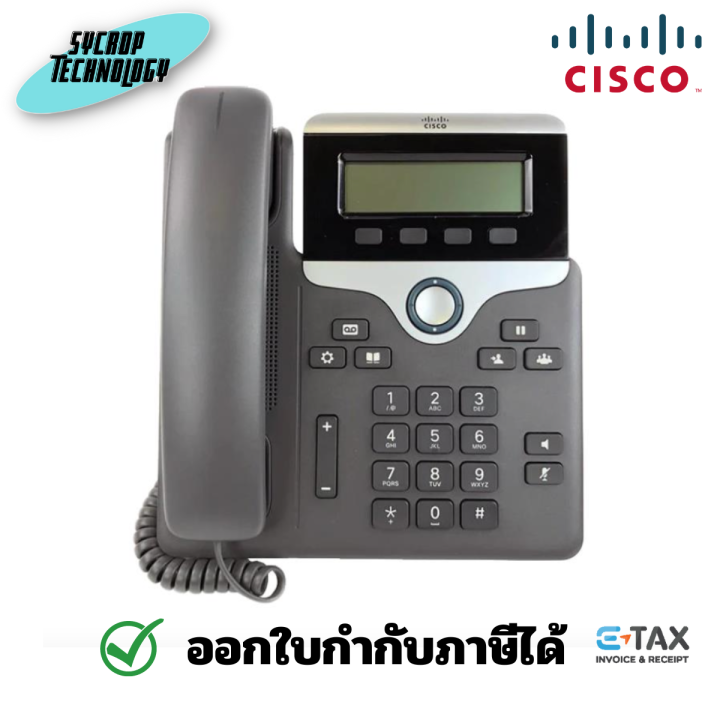 Cisco IP Phone 7800 Series CP-7811-K9= ประกันศูนย์