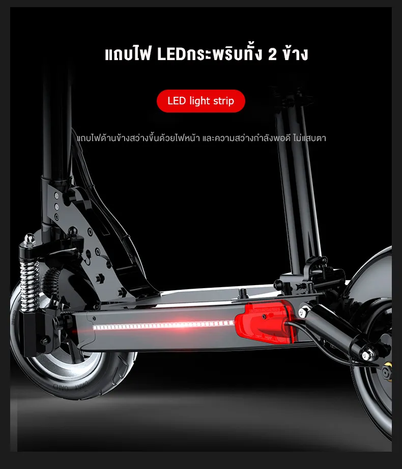 MONSPRIN Q21 สกู็ตเตอร์ไฟฟ้า ความเร็ว 55KM/H ล้อ11นิ้ว รับ 200kg ระยะ 40-150km e-scooter สกูตเตอร์ สกุดเตอร์ไฟฟา SEALUP