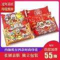 [12 Packs] CNY 4ply New Year Tissue Pack 55 sheets | Chinese Style Facial Tissue | Tissue Pack | Soft Pack | Skin Friendly 新年迎春印花抽纸四层中国风国潮面巾纸巾. 