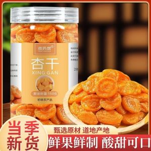 Natural Sun-dried Apricots With No Additives