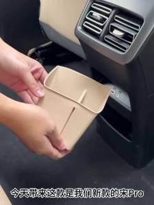 sapid Fit For BYD Song Pro Sealion 5 2025 Rear Center Console Air Vents Silicone Storage N6Y3P