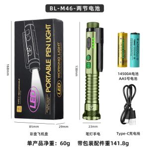 AE New multifunctional dual-magnetic strong light flashlight XPG+COB Portable Outdoor Pen Clip Light LED Maintenance work light