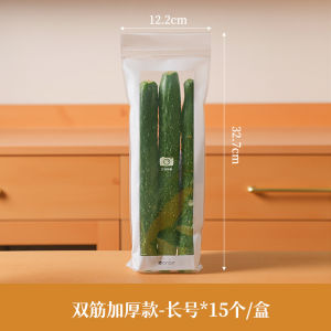 New Long Plastic Bag Food Grade Sealing Bag Long Home Refrigerator Special Storage Bag Sealing Bag Sealing Bag长条加厚双筋保鲜密封袋