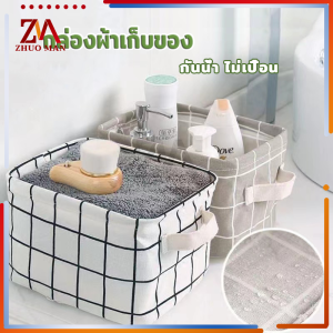 กล่องใส่ของ กล่องเก็บของ ตะกร้าเก็บของ กล่องใส่เครื่องสําอาง กล่องจัดเก็บสิ่งของขนาดเล็ก