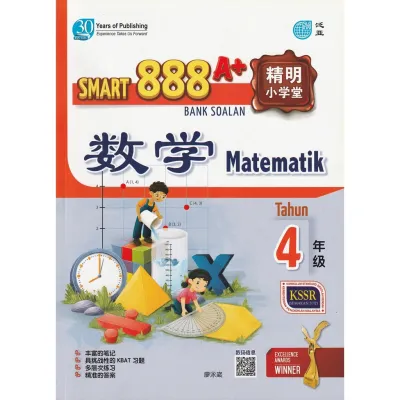 SMART 888 A+ BANK SOALAN TAHUN 4 MATEMATIK (SJKC)