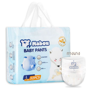 Mabou แพมเพิส แพมเพิสเด็ก 50ชิ้น นุ่ม ใส่สบาย NB/S/M/L/XL/XXL/XXXL/XXXXL BABY Diaper Pant ผ้าอ้อม แพมเพิสเด็กแรกเกิด แบบเทป แพมเพิสเด็ก COD ผ้าอ้อมแบบกางเกง แพมเพิสเด็ก เดย์ไนท์แพ้นส์ กางเกงผ้าอ้อม 1ห่อ ผ้าอ้อม 2XL/3XL/4XL