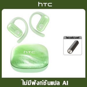 หูฟัง HTC NE10 หูฟังไร้สาย หูฟังแปลภาษา Bluetooth 5.4 Luminous life ENC การลดเสียงรบกวนอัจฉริยะ IPX5 กันน้ำ อายุการใช้งานแบตเตอรี่ยาวนาน