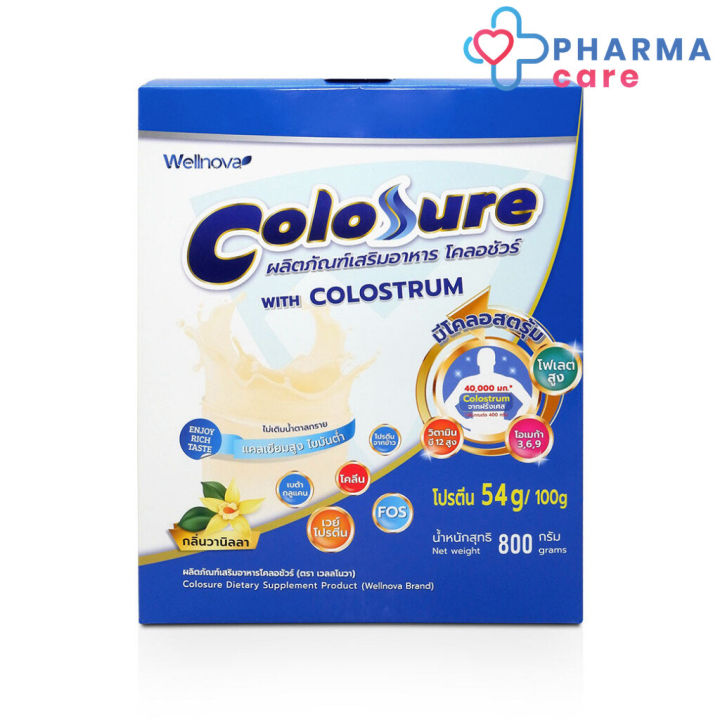 (หมดอายุ 15/02/24) Colosure โคลอชัวร์ ผลิตภัณฑ์เสริมอาหาร กล่อง 800 ...