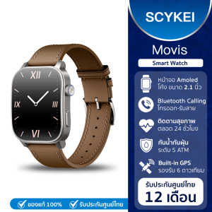 SCYKEI Movis Smart Watch - สมาร์ทวอช Movis