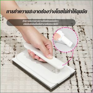 แปรงหน้าต่าง พับได้ แปรงร่องหน้าต่าง การจัดเก็บ ความรู้สึกสบายในการถือ ถอดออกได้ สะดวก การปนเปื้อน