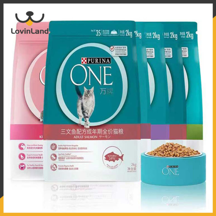 Purina ONE Cat Dry Food Complete Food for All Kittens Adult Cats ...