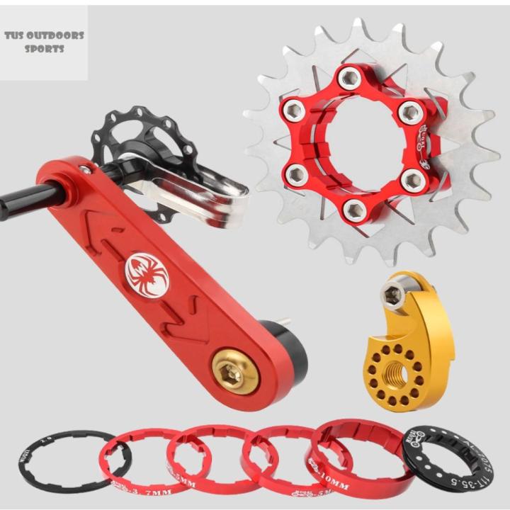 TUS 1222T MUQZI Single Speed Conversion Kit Bicycle Sprocket Single