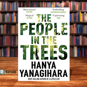 The People in the Trees by Hanya Yanagihara [High Quality Paperback]