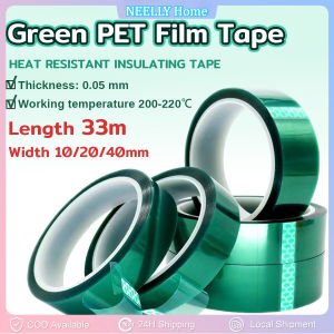 1PC Suomi Green PET Film Tape High Temperature Heat Resistant Plating Shield Insulation Protection Length 33m