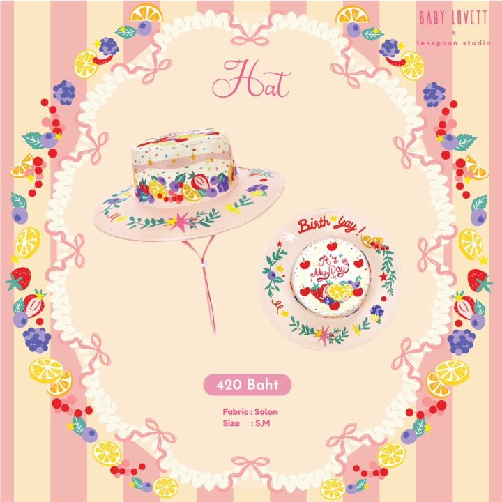 25 Birth Yay Party Hat Lazada.co.th