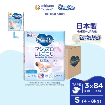 MamyPoko Air Fit Marshmallow Tape Super Premium Baby Diapers S84 (3 Packs) (4 - 8kg)