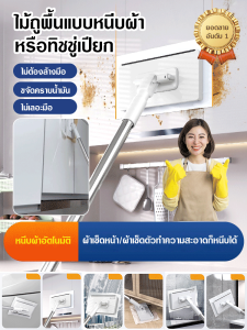 ผ้าเช็ดหน้า ใช้ซ้ํา ม็อบขนาดเล็ ก ารผลิตหยาบ ผ้าเช็ดทําความสะอาดเปียก เร็ ว ัสดุมีความทนทานและทนทาน