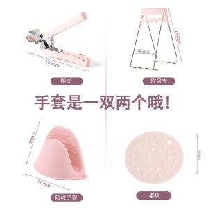 Anti-scald clip universal clip silicone clip microwave oven clamp kitchen supplies anti-slip anti-scald gloves