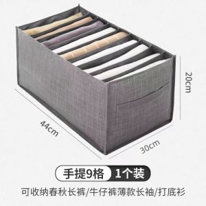 Jeans Compartment Storage Box Closet Organizer Clothes Separation Box Pants Drawer Divider Storage Underwear Bra Organizer