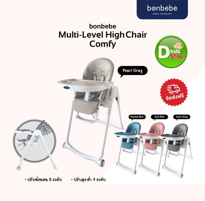 Bonbebe high online chair